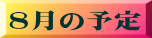W̗\