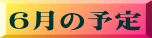 U̗\