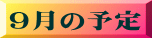 X̗\