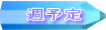 T\